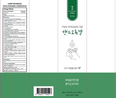 hancheon carton.jpg Image of carton - hancheon carton
